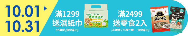長標