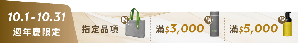 底標