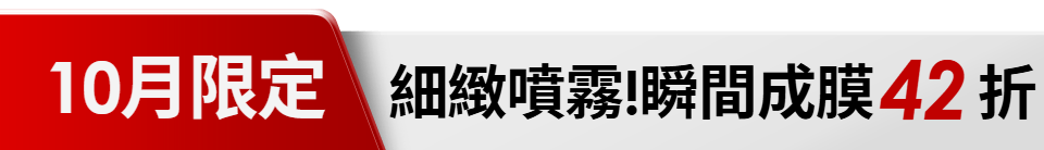 底標