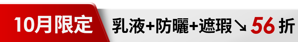 底標