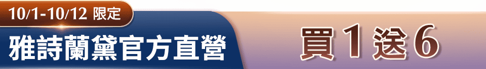 底標