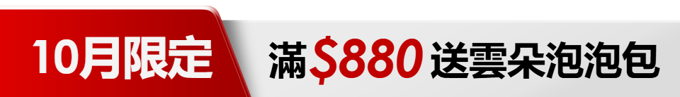 底標