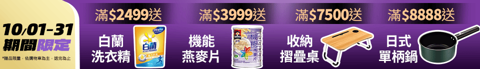 底標