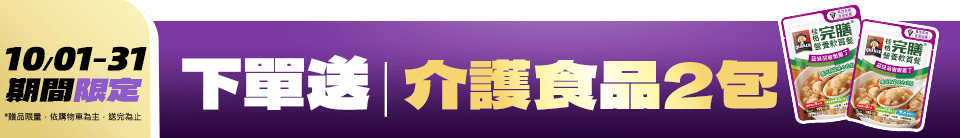 底標