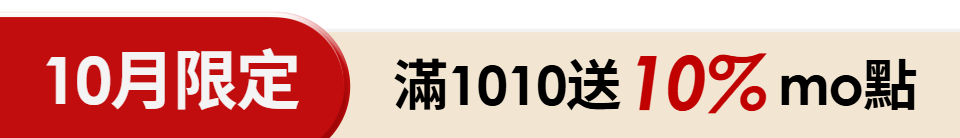 底標