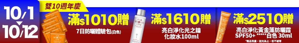 底標