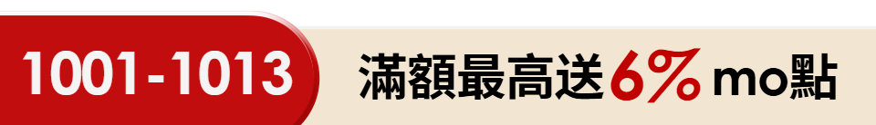 底標