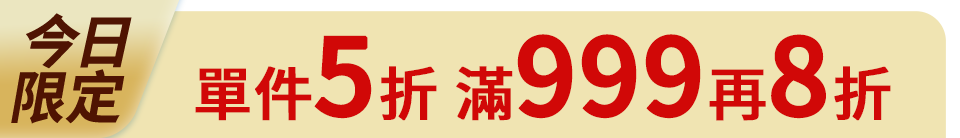 底標