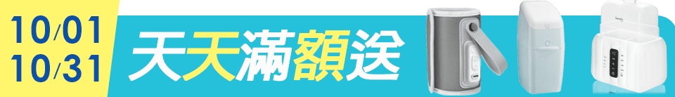 底標
