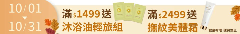底標