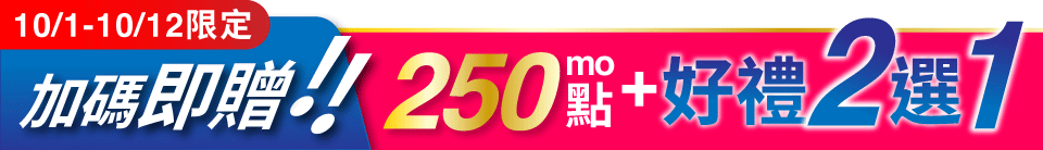 底標