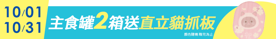 底標