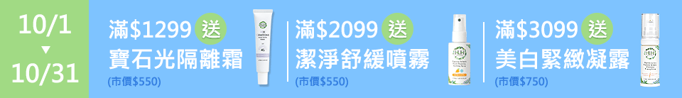 底標