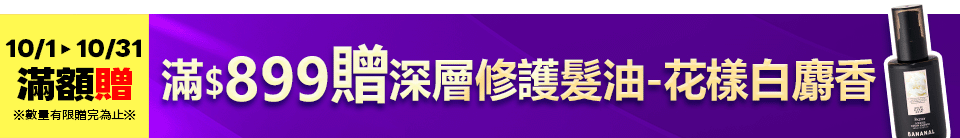 底標