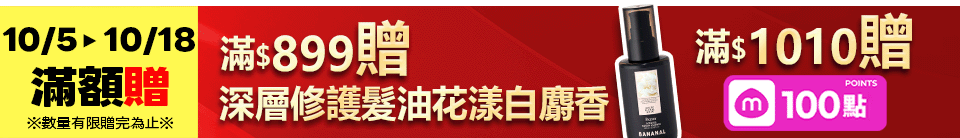 底標