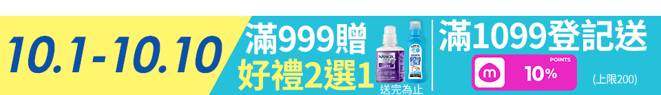 底標