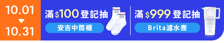 長標
