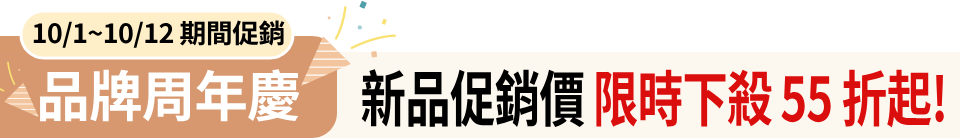 底標