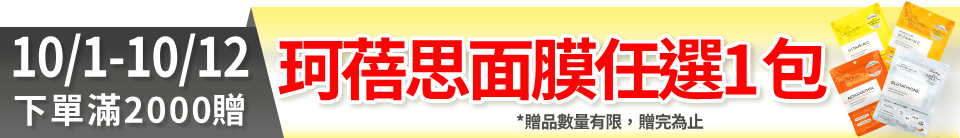 底標