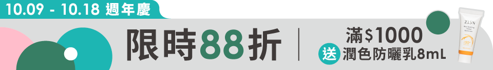 底標
