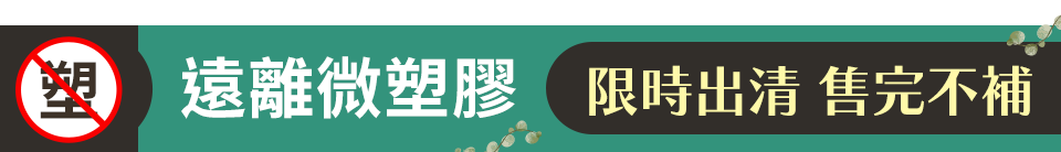 底標