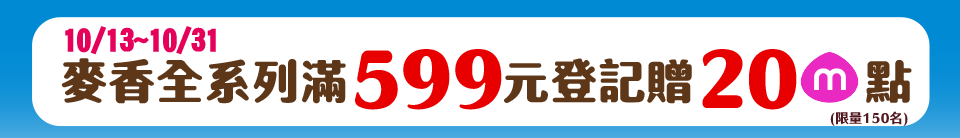 底標