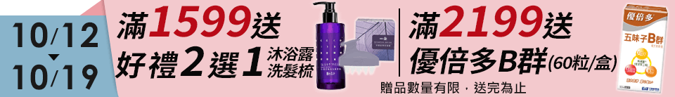 底標