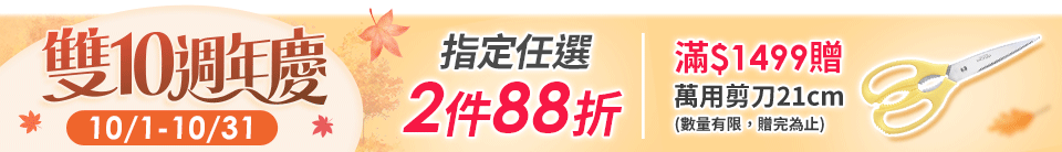 底標