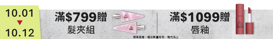 底標
