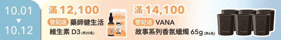 底標