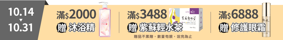 底標