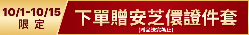 底標