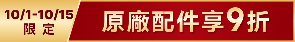 底標