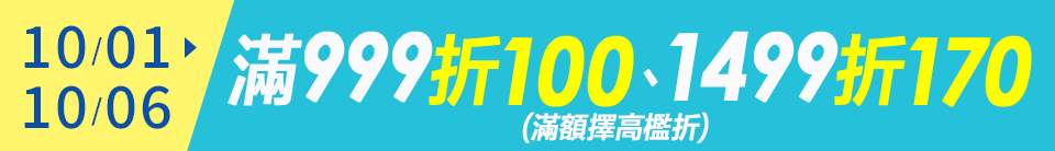 底標