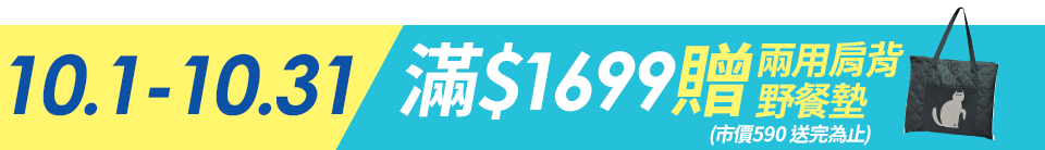 底標