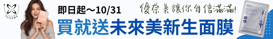 底標
