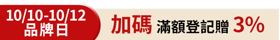 底標