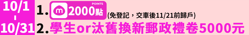 底標