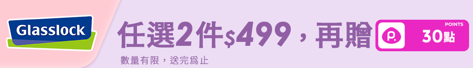 底標