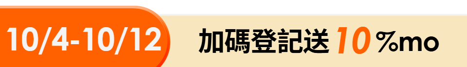 底標