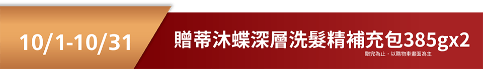 底標