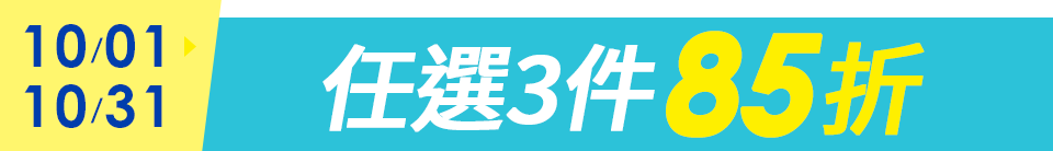 底標