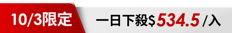 底標