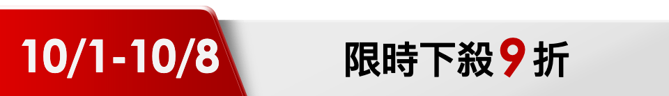 底標