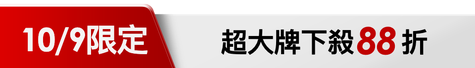 底標