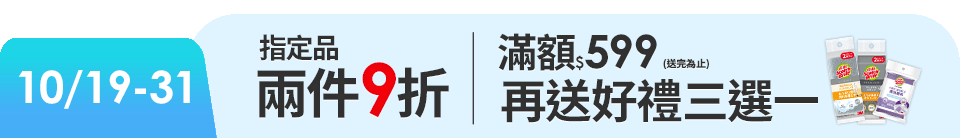 底標