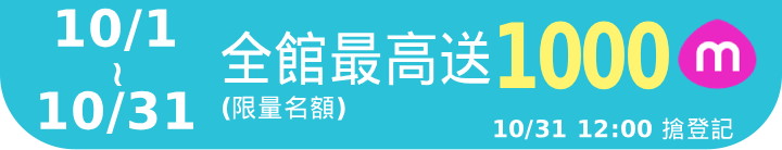 長標