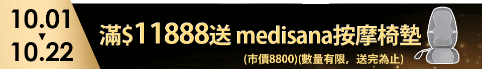 底標