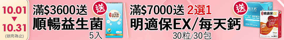 底標
