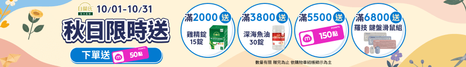 底標